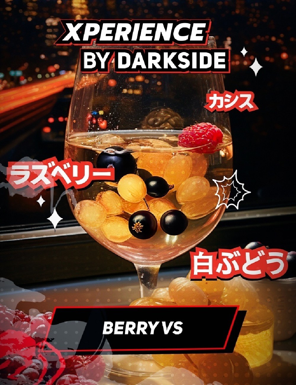 Experience Berry Vs